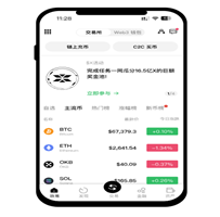 欧易安卓官方网站